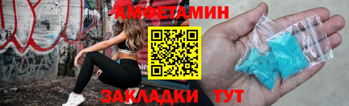 Бузулук  АМФ Premium  АМФ  Вход с VPN 