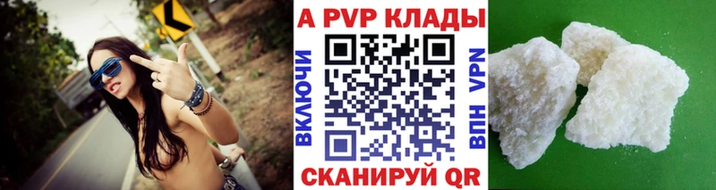 darknet какой сайт  Бузулук  APVP кристаллы 