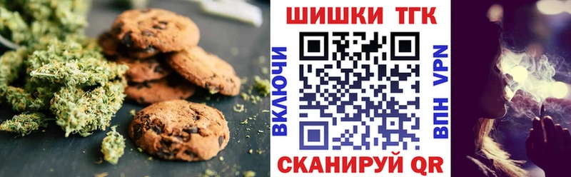 где купить наркоту  Бузулук  Печенье с ТГК марихуана 