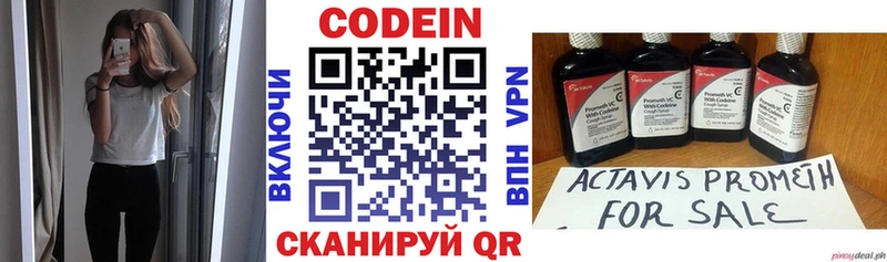 наркота  Бузулук  ОМГ ОМГ ТОР  Кодеин Purple Drank 