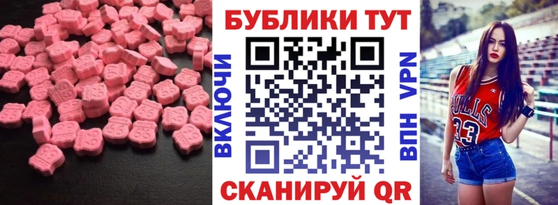 Ecstasy круглые hydra ссылки Бузулук
