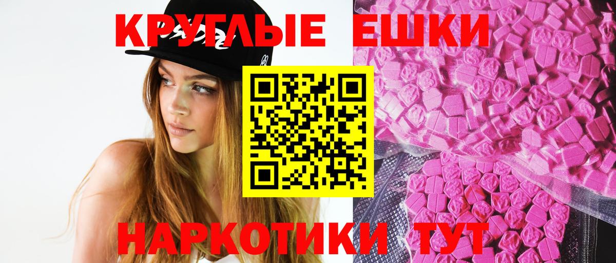 Бузулук  Экстази  Вход с VPN  ЭКСТАЗИ 300 mg  Ecstasy mix 