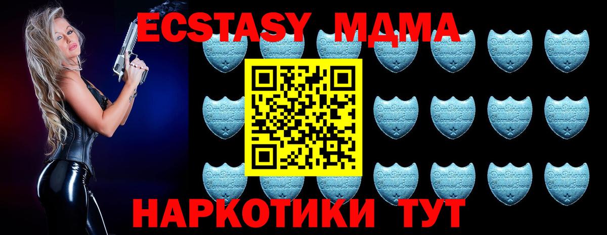 ЭКСТАЗИ louis Vuitton Бузулук