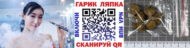 купить  сайты  Бузулук  Гашиш 40% ТГК 