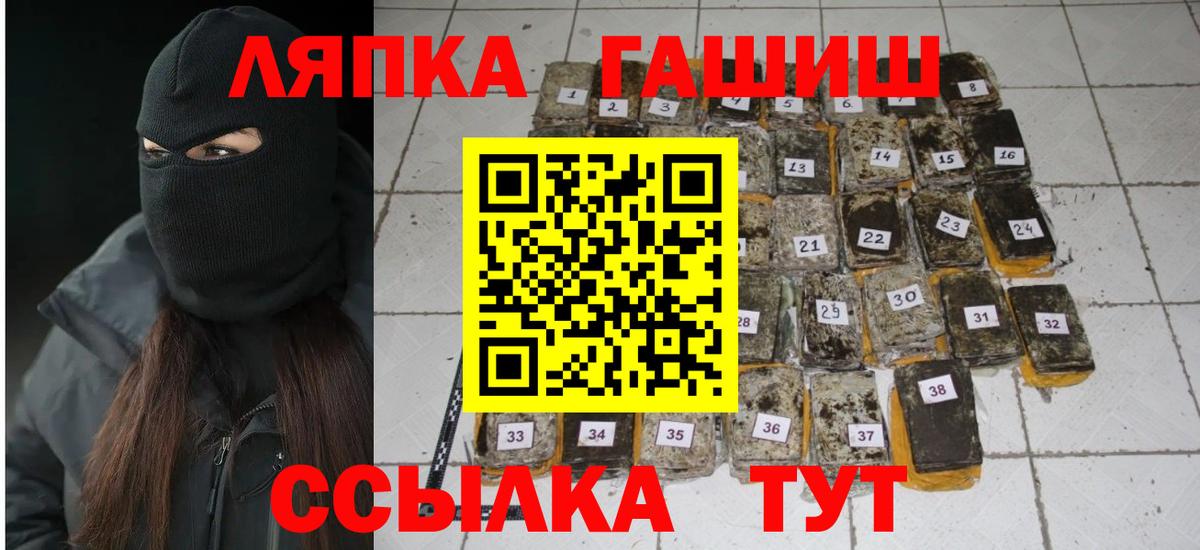 Бузулук  ГАШ индика сатива  Вход с VPN 