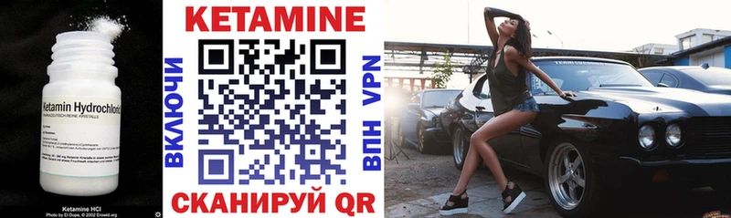 где продают наркотики  Бузулук  Кетамин VHQ 