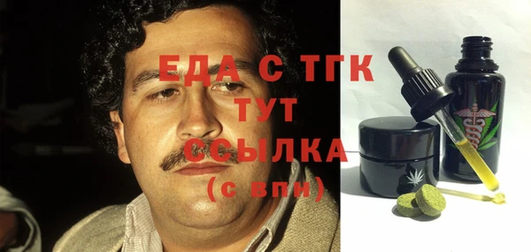 кокаин перу Белокуриха