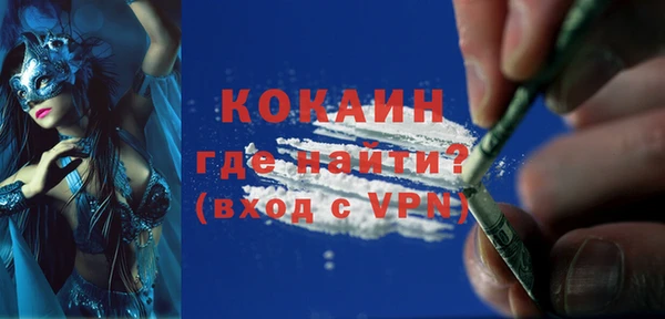 кокаин перу Белокуриха