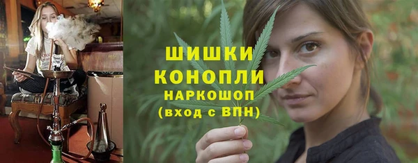 мефедрон Беломорск