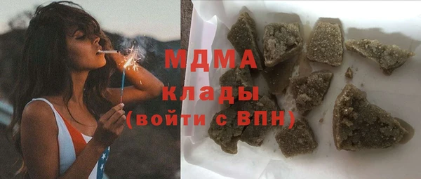 мефедрон Беломорск