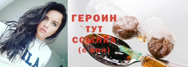 мефедрон Беломорск