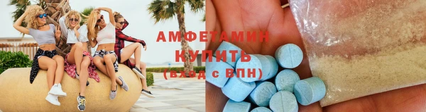 мефедрон Беломорск
