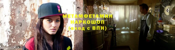 мефедрон Беломорск