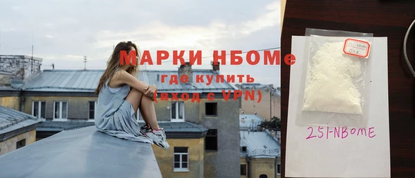 мефедрон Беломорск
