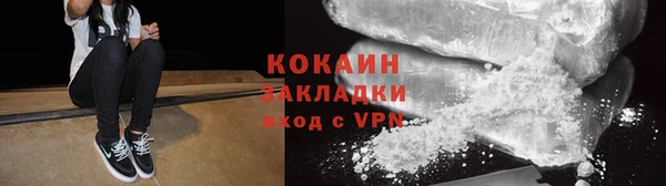 кокаин перу Белокуриха