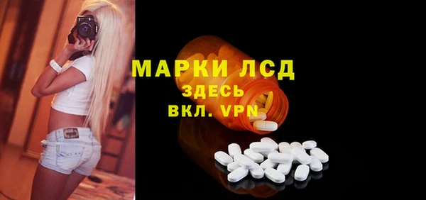 кокаин перу Белокуриха