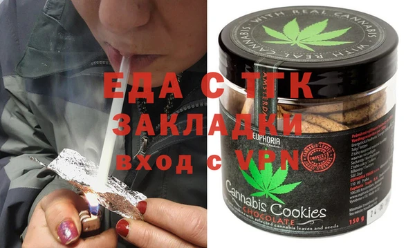 кокаин перу Белокуриха