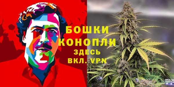 мефедрон Беломорск