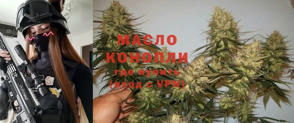 мефедрон Беломорск