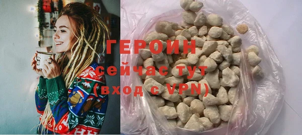 кокаин перу Белокуриха