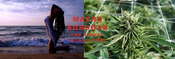мефедрон Беломорск