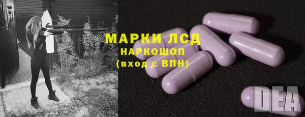 мефедрон Беломорск