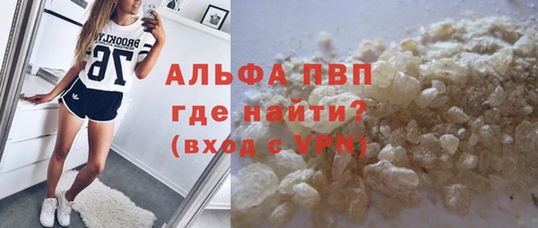 мефедрон Беломорск