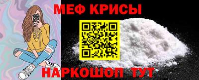 MESCALINE Брянск