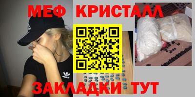 соль курить ск Братск