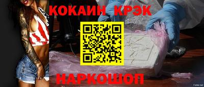 MESCALINE Брянск