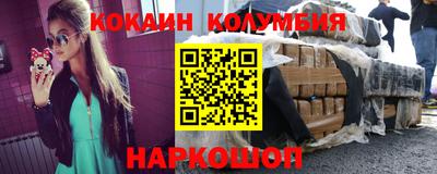 MESCALINE Брянск