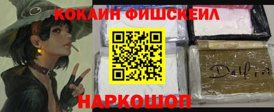 наркотики Боровичи