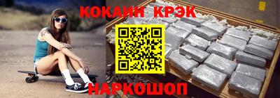 наркотики Боровичи