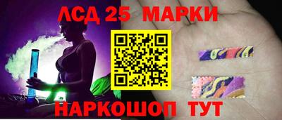 MESCALINE Брянск