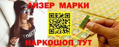 соль курить ск Братск