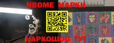соль курить ск Братск