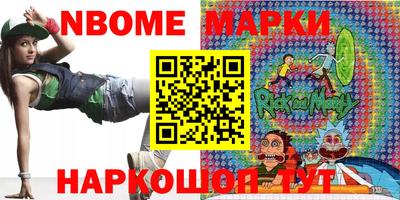 соль курить ск Братск