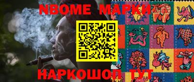 соль курить ск Братск