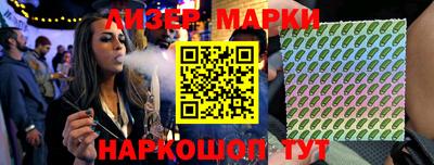 соль курить ск Братск