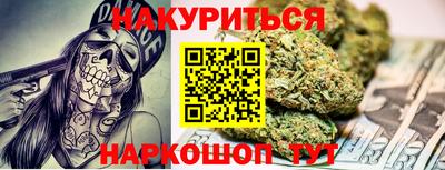 соль курить ск Братск
