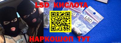 соль курить ск Братск