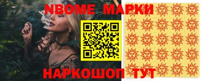 наркотики Боровичи