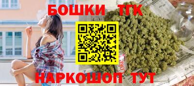 наркотики Боровичи