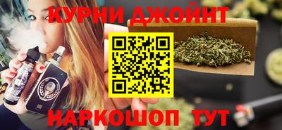 соль курить ск Братск