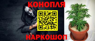 соль курить ск Братск