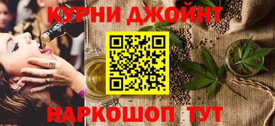 наркотики Боровичи