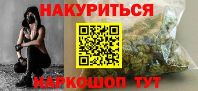 наркотики Боровичи