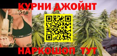 наркотики Боровичи