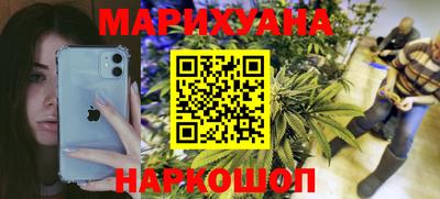 наркотики Боровичи
