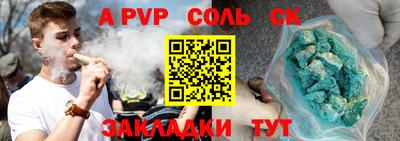 MESCALINE Брянск